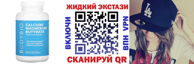 БУТИРАТ бутик  Кемь 