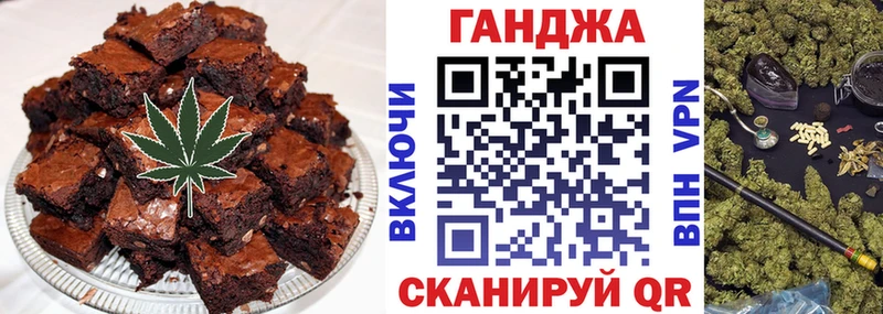 Еда ТГК марихуана  цены   Кемь 