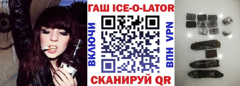купить  сайты  Кемь  ГАШИШ хэш 