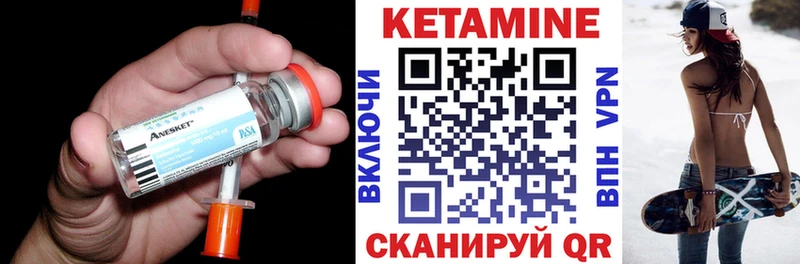 купить   Кемь  КЕТАМИН ketamine 