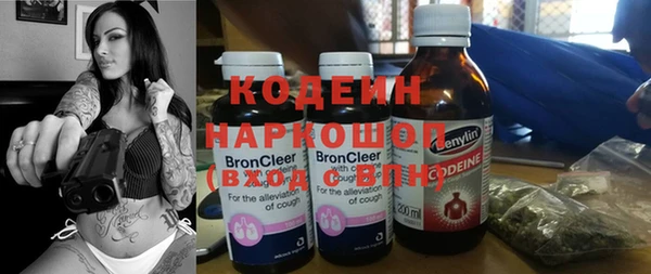 соль ск Волоколамск