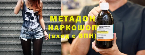 Альфа ПВП Володарск