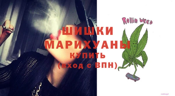 мяу мяу кристалл Волосово