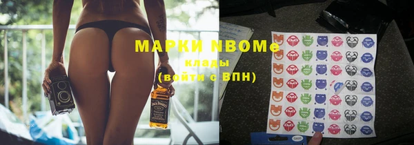 соль ск Волоколамск