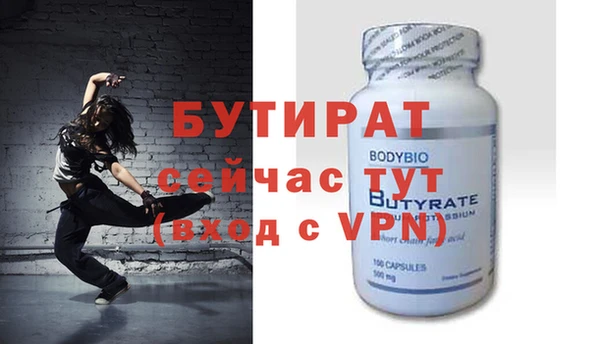 мяу мяу кристалл Волосово