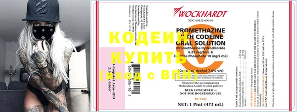 соль ск Волоколамск