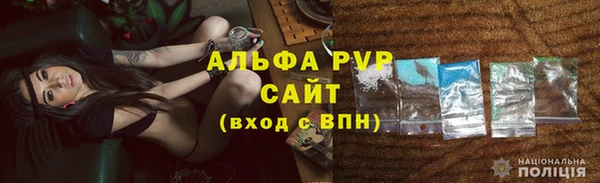 соль ск Волоколамск