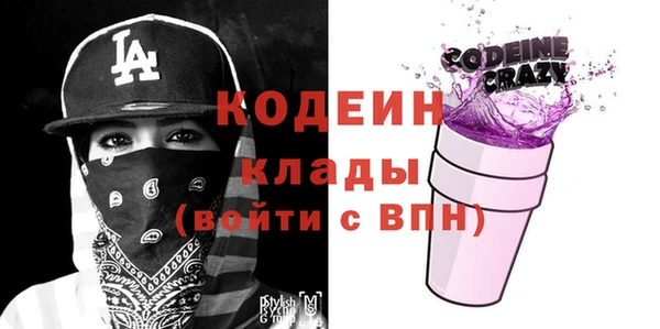 мяу мяу кристалл Волосово