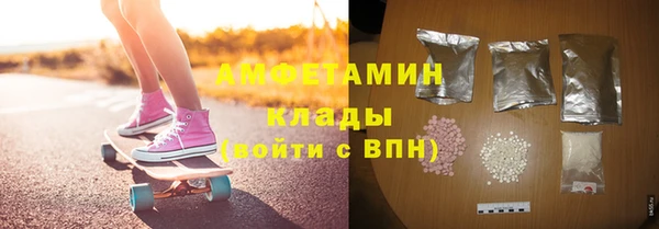 соль ск Волоколамск