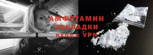 соль ск Волоколамск