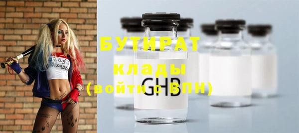 Альфа ПВП Володарск