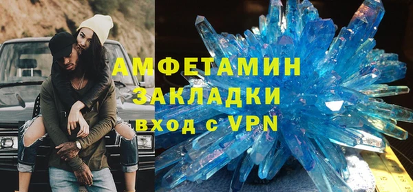 Альфа ПВП Володарск