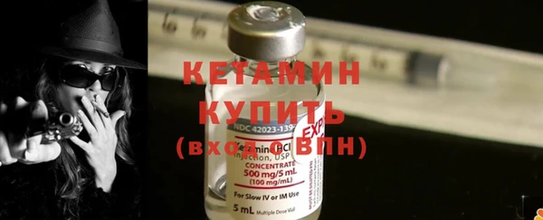 Альфа ПВП Володарск