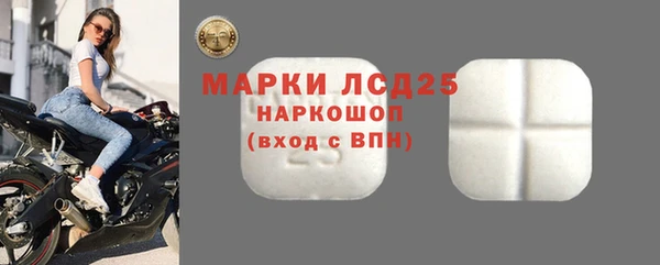 мяу мяу кристалл Волосово