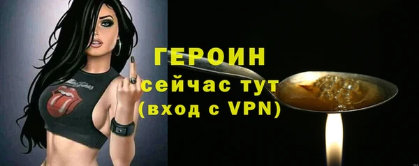 соль ск Волоколамск