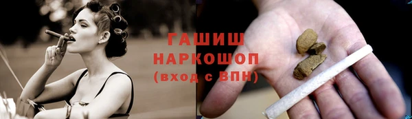 мяу мяу кристалл Волосово