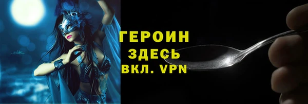 мяу мяу кристалл Волосово