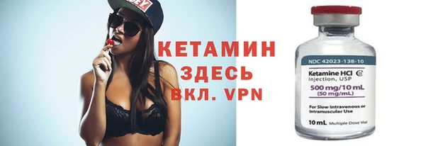 мяу мяу кристалл Волосово