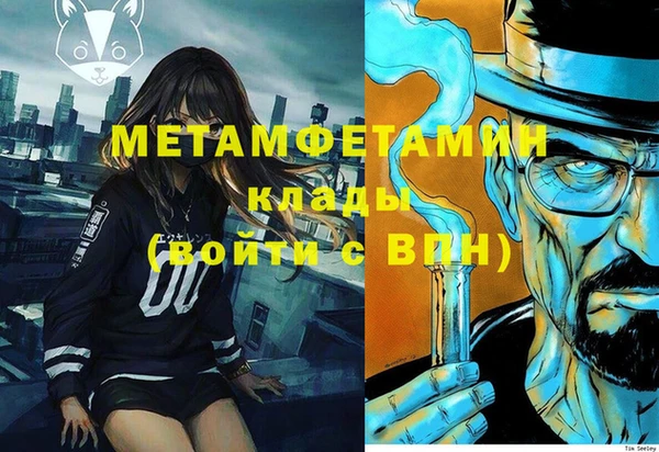 Альфа ПВП Володарск