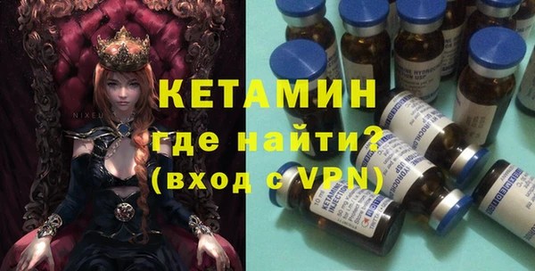 Альфа ПВП Володарск