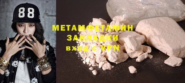 Альфа ПВП Володарск