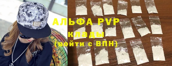 Альфа ПВП Володарск
