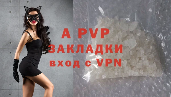 соль ск Волоколамск