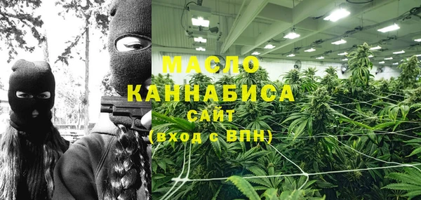 мяу мяу кристалл Волосово