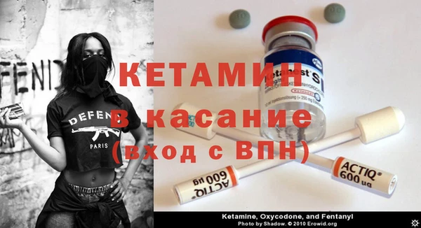 Альфа ПВП Володарск