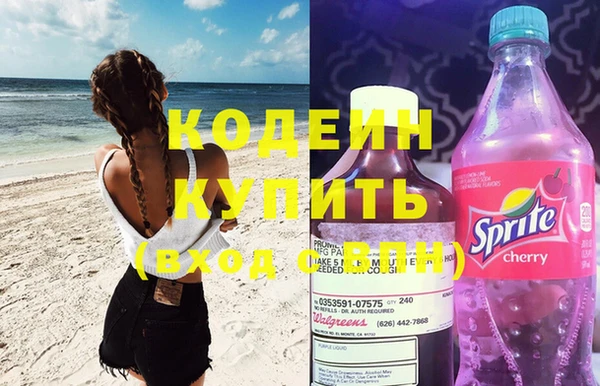 мяу мяу кристалл Волосово