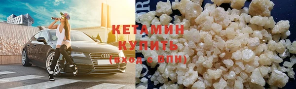 соль ск Волоколамск