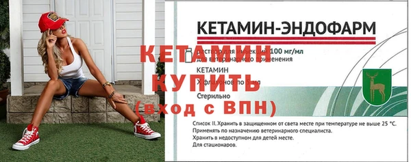 Альфа ПВП Володарск