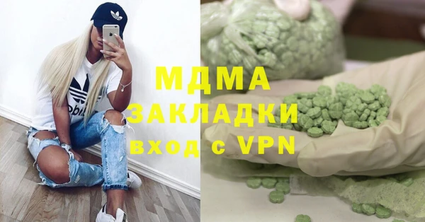 соль ск Волоколамск