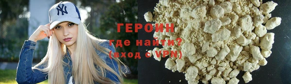 мяу мяу кристалл Волосово