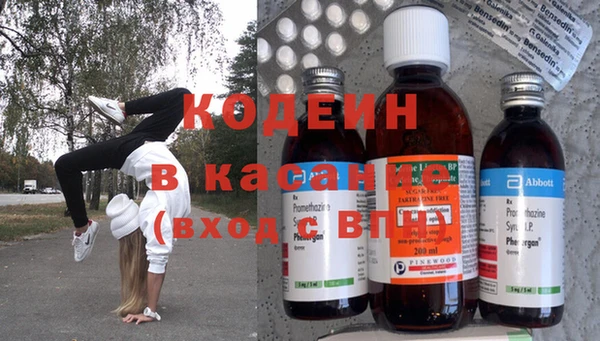 мяу мяу кристалл Волосово
