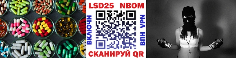 Лсд 25 экстази кислота  Кемь 