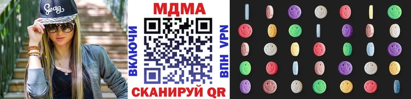 МДМА crystal  где продают   Кемь 