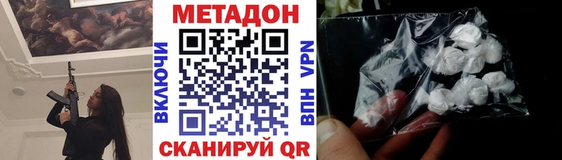 наркота  Кемь  МЕТАДОН methadone 